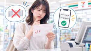 セブンイレブンの払込票にバーコードがない時の対処法!番号(13桁)での支払い手順や注意点を解説